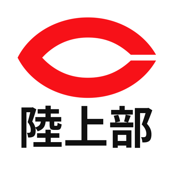 NIKE - 中央大学陸上部(駅伝部)公式ユニフォーム NIKE - 中央大学陸上部(駅伝部)公式ユニフォームの通販 by 健